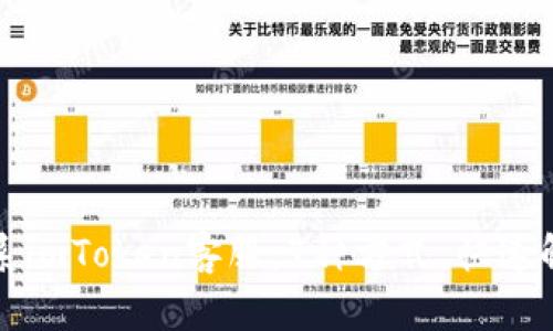 如何高效联系imToken客服：7种方式，快速解决你的问题