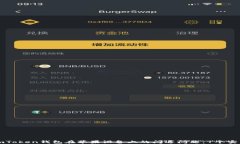 解决imToken钱包在苹果设备上的闪退问题：7个实用