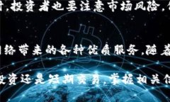   深入了解ImToken钱包中的DOT：波卡生态的核心资