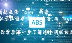 ＂imToken＂在英语中的发音通常是/ˈaɪ em ˈtoʊkə