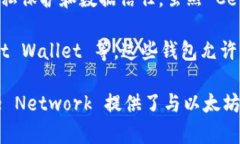 截至我最后了解的情况，Cere Network 是一个基于区