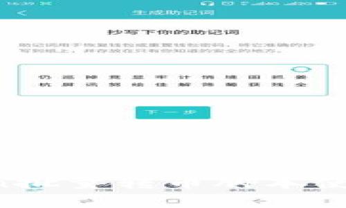高效操作：imtoken批量转币脚本使用指南与最佳实践