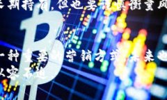   2023年如何安全获取以太坊钱包空投的1,500个有效