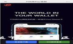 以太坊钱包中文版下载的5大区别，你不能不知道