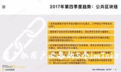 2023年苹果手机用户必备的5个imToken下载指南