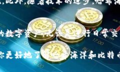 biao-ti哈希海洋：2023年最受欢迎的比特币钱包对比