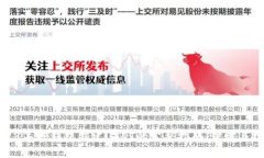 2023年TP钱包创建USDT的完整指南：步骤与技巧
