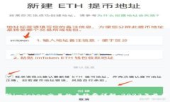OK支持imToken交易的手续费详解：2023年最新信息