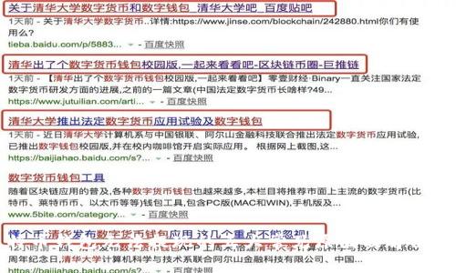 比特币钱包无法提现的五大常见原因及解决方案