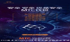 如何将EOS提币到Tokenim？详细步骤与地址标签填写