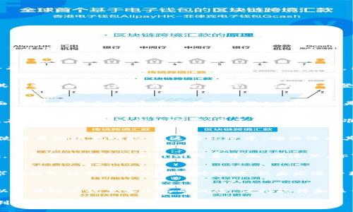 在使用Tokenim这样的工具或平台时，通常会涉及到用户输入密码的步骤。具体的输入位置和方式可能会有所不同，以下是一些一般性的方法和步骤，用于指导你在Tokenim中输入密码。

访问Tokenim平台
首先，你需要访问Tokenim的官方网站或者相关的应用平台。确保你在正确的网址上，以避免网络钓鱼或其他安全问题。加载页面后，通常会看到一个登录界面或者相关的入口链接。

找到登录区域
在Tokenim的首页上，通常会有一个明显的“登录”按钮或链接。点击这个链接，系统会引导你进入登录界面。在这个界面上，通常会有两个输入框，一个是用于输入用户名或电子邮件地址，另一个则是用于输入密码的。

输入用户名和密码
在相应的输入框中，首先输入你的用户名或者注册时所用的电子邮件地址。确保信息输入没有错误。接着，在密码框中输入你的密码。为了确保输入的准确性，建议在输入时查看密码框旁边是否有显示密码的选项，这样你可以确认自己输入的密码是否正确。

密码安全性
在输入密码时，注意密码的安全性。如果你使用的是公共计算机或者不安全的网络，尽量避免保存密码或使用自动填充功能。在这种环境中，确保没有其他人能够看到你输入的密码，以保护你的账户安全。

登录后操作
输入用户名和密码后，通常会有一个“登录”的按钮。点击此按钮之后，系统会验证你的登录信息，如果正确，将会带你进入Tokenim的主界面。在这里，你可以进行各种操作，如查看账户信息、进行交易或配置设置等。

忘记密码的处理
如果你忘记了密码，Tokenim通常会在登录页面提供一个“忘记密码”的链接。点击这个链接后，系统会要求你输入注册时的电子邮件地址，然后发送一封重置密码的邮件到你的邮箱。通过邮件中的链接，你可以重设密码并再次获得账户访问权限。

总结注意事项
在使用Tokenim或其他任何在线平台时，输入密码的过程应该伴随谨慎。确保你使用强密码并定期更换，以降低账户被黑客攻击的风险。保持软件和操作系统的更新，使用双因素认证来增加额外的安全层，都会使你的账号更安全。

以上就是如何在Tokenim中输入密码的步骤和注意事项。希望这能帮助到你在使用Tokenim的过程中顺利登录和保护你的账户安全。
