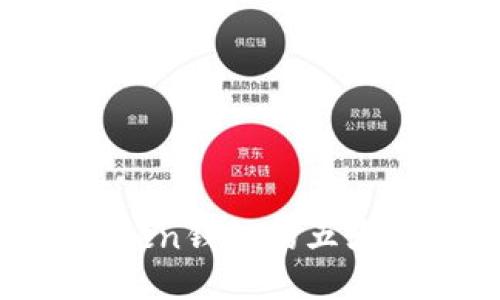 2023年评测：Token钱包的五大优点与使用体验