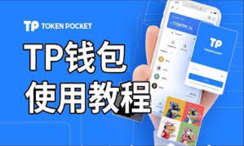 

如何解决ImToken中TRX余额不足以支付矿工费的问题？5种实用方法助你轻松转账