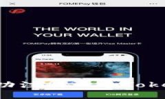 2023年最新指南：如何成功注册一个Token钱包，保