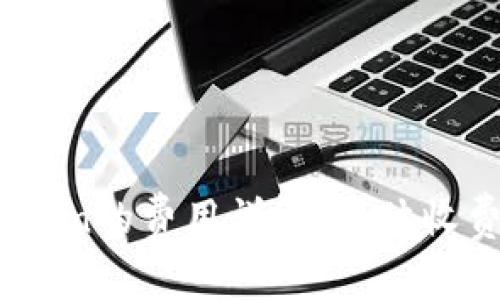 USDT转账到imToken的费用详解：具体收费标准和注意事项