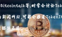 关于TokenIM的公告，通常可以在以下几个地方找到