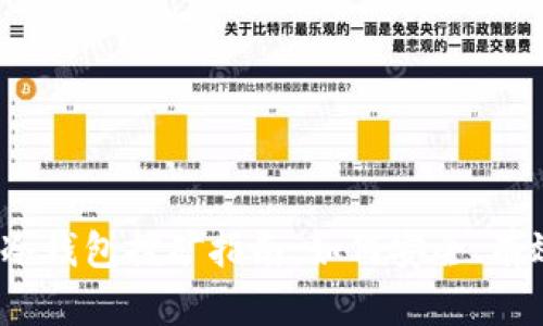 2023年以太坊冷钱包挖矿指南：如何安全、有效地挖掘以太坊
