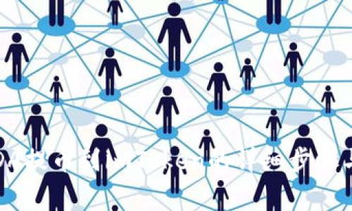 2023年ADA提币到imToken的详细步骤与注意事项