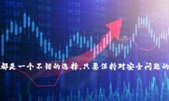 biao ti/biao tiUSDT钱包手机注册的5个简单步骤，让你