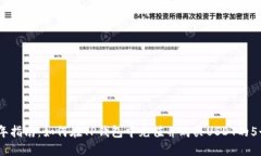 2023年指南：如何在TP钱包中充值并购买USDT的5个步