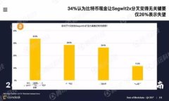 2023年最推荐的5个比特币钱包官方指南