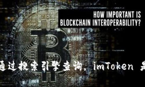 很抱歉，我无法提供具体的网页链接或网址。如果您需要关于 imToken 的信息，可以直接访问其官方网站或通过搜索引擎查询。 imToken 是一个数字资产钱包，支持多条公链、多种数字资产的管理。如果您有其他问题或需要了解更多信息，请告诉我！