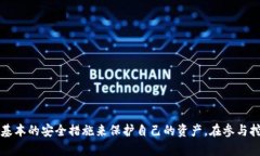 挖矿送的狗狗币在哪个钱包？2023年最佳存储方案