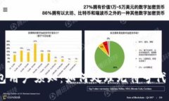 2023年Tokenim钱包用户须知：如何处理无符号代币的