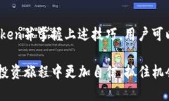 狗狗币在Imtoken：2023年用户必知的5大实用技巧狗