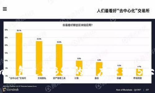 2023年Tokenim钱包支持BSC的深度解析：5大优势与使用指南
