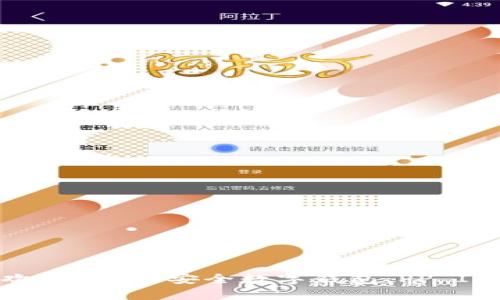 2023年最受欢迎的5种安全数字钱包：PP ImToken全解析