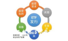 比特币钱包收款的全面指南：5个步骤让你轻松接