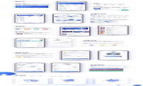 2023年火币提币到imToken钱包的全流程详解