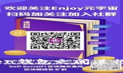 2023年如何安全地在不同Token钱包之间进行互转？