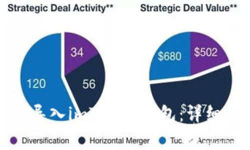如何将私钥成功导入imToken钱包：详细步骤与注意事项
