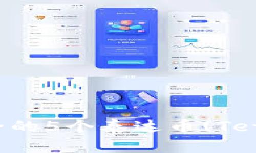 2023年最安全的5个泰达币(Tether)钱包推荐