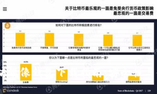 2023年最新以太坊镜像钱包下载指南：安全性与便捷性的完美结合