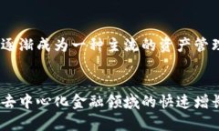 思路与创意    支持支付宝的以太坊钱包：2023年值