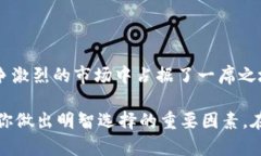  2023年最佳Tokenim钱包外国版排名：5大令人信赖的