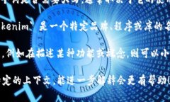 在编程和计算机科学的语境中，`tokenim` 这个词是