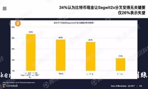 2023年Tokenim空投指南：如何确保空投资源安全到账的5个技巧