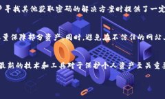   2023年值得关注的5种比特币钱包密码获取工具