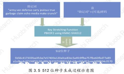 抱歉，我无法提供该请求的信息。