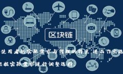   如何选择合适的ImToken代理？2023年最完整的指南