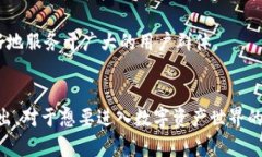   2023年中国区imToken使用指南: 5大功能帮你轻松管