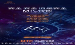 2023年最佳以太坊钱包App下载指南：5款必备应用推