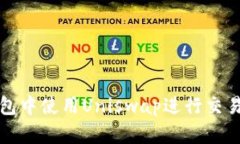 如何在Tokenim钱包中使用Uniswap进行交易：2023年详