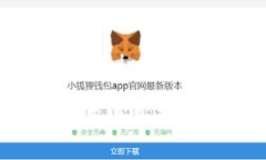    imToken是否需要人脸识别：全面解析与用户体验