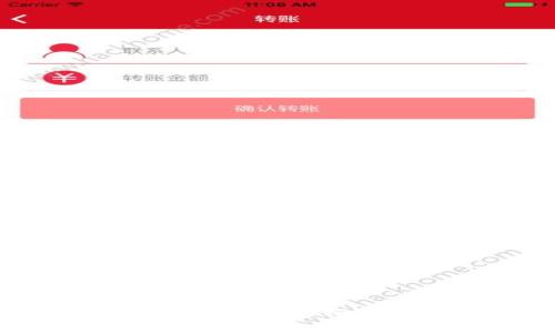 2023年比特币投资指南：如何使用中国极付钱包进行安全交易的5个步骤