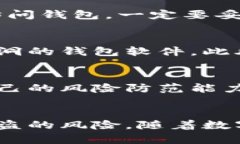 币安钱包密码怎么设置？7个简单步骤助你安全存